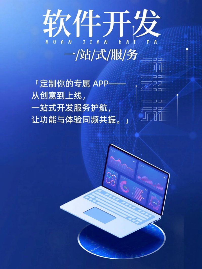 如何选购合适的企业系统维护服务