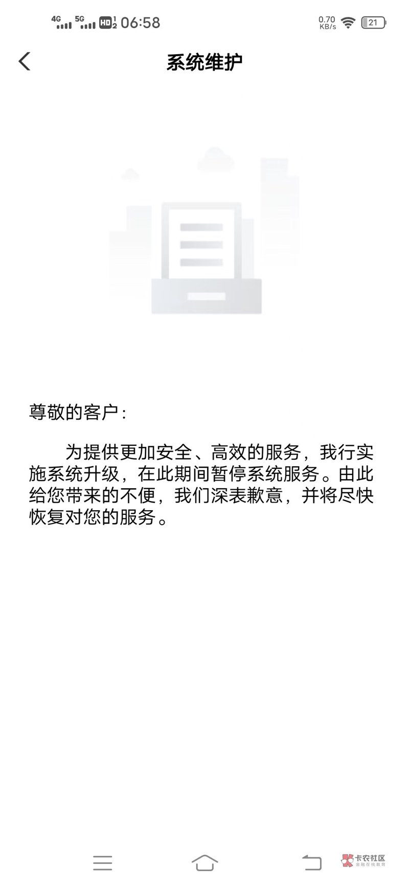 企业管理系统：数字化转型的新引擎