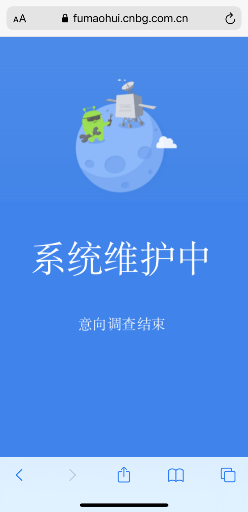 企业管理系统:数字化转型的新引擎