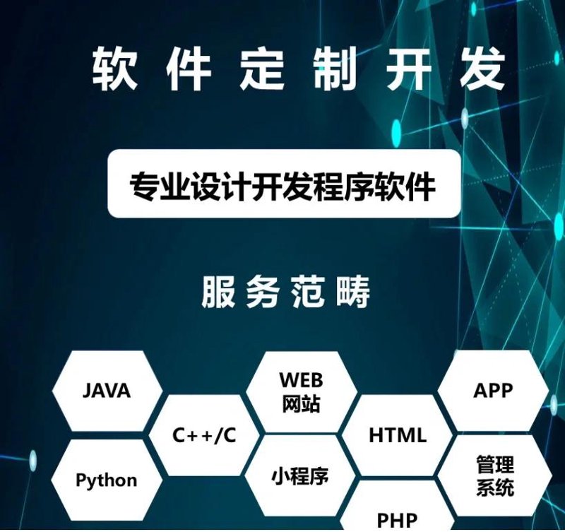 移动应用开发：技术引领未来潮流